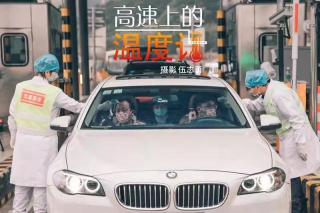 以笔为援，清远作家在行动 | 高速路上的温度计（第六辑）