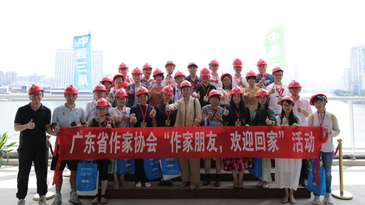 省作协“作家活动周”组织基层作家“走进广东文学馆”