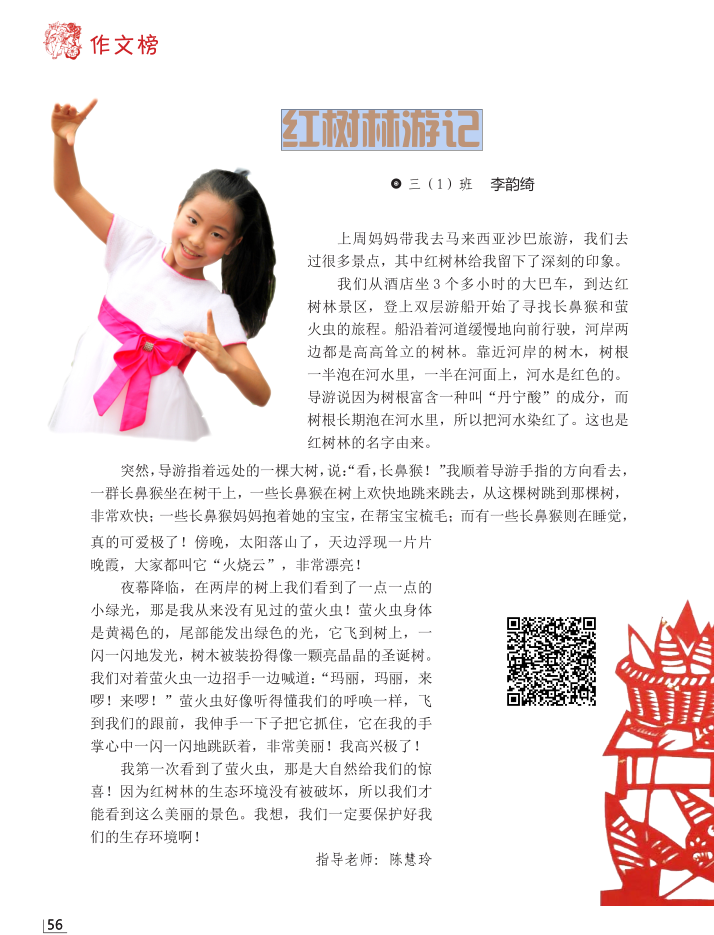 1499135315(1).png