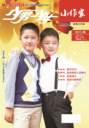 小作家封面8B1.jpg