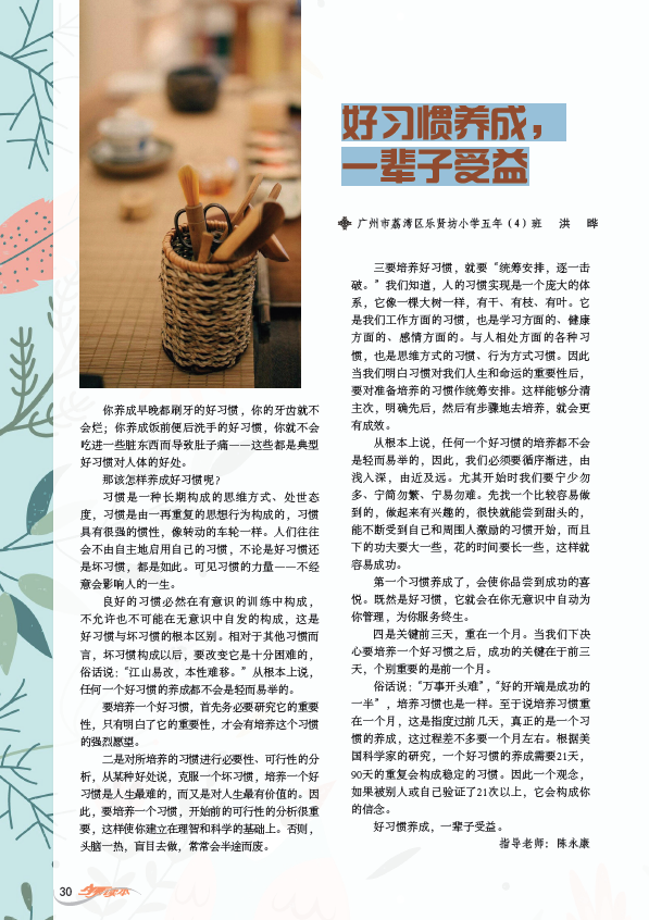 1504065181(1).png