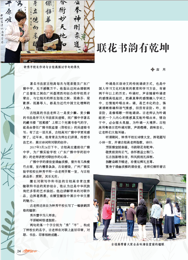 1504145398(1).png