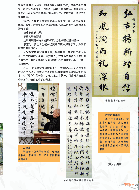 1504145416(1).png