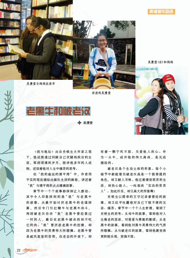 1504145516(1).png