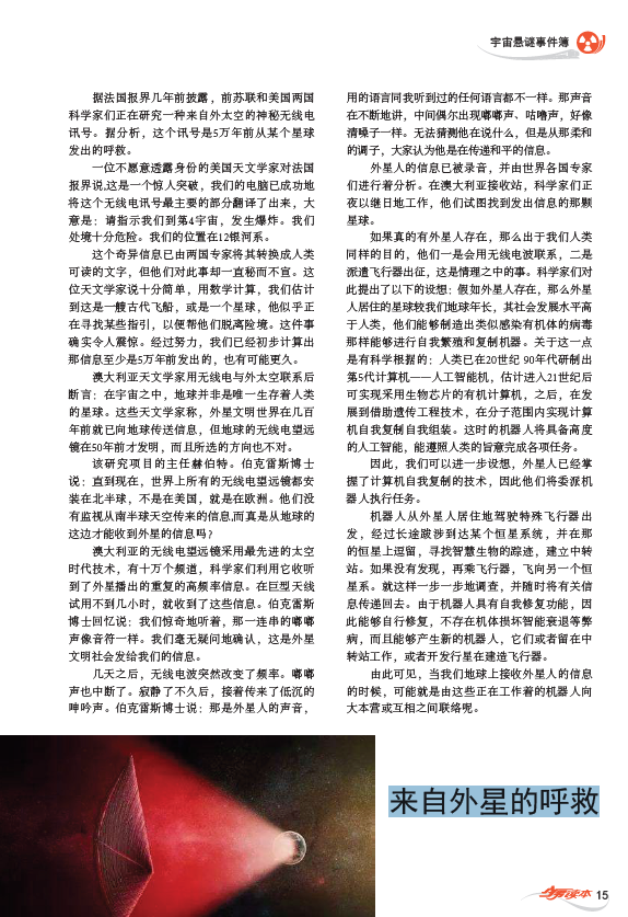 1504595235(1).png