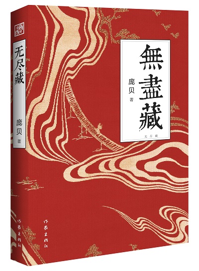 微信图片_20180516104130.jpg