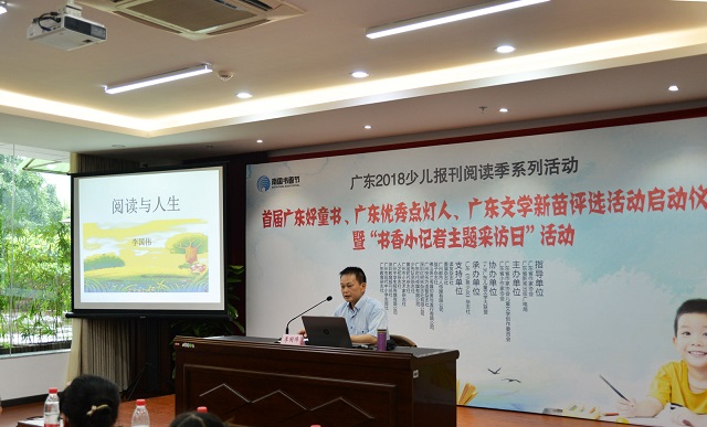省作协副主席、省小作家协会会长李国伟为小记者做了《阅读与人生》的文学讲座.jpg