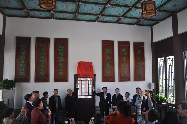 2015年12月13日，惠州市小小说大课堂在丰湖书院乐群堂揭牌.JPG