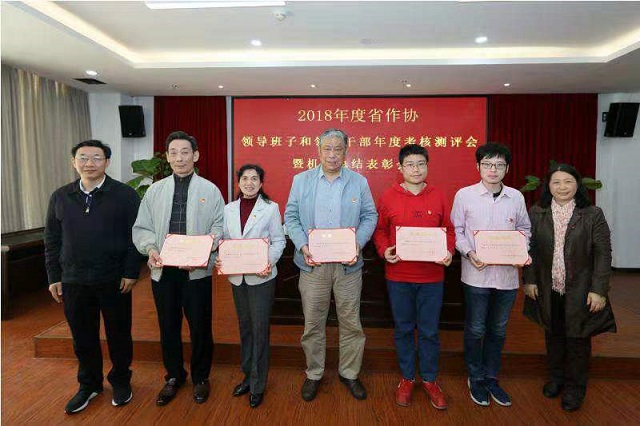 微信图片_20190313184319.jpg