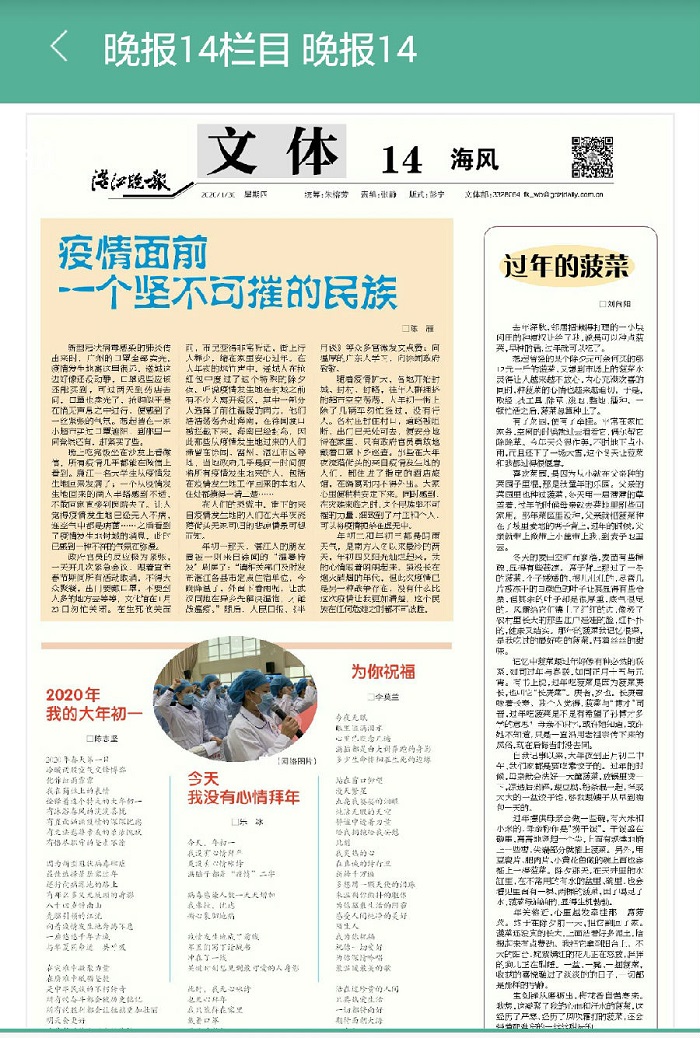 微信图片_20200202171107.jpg