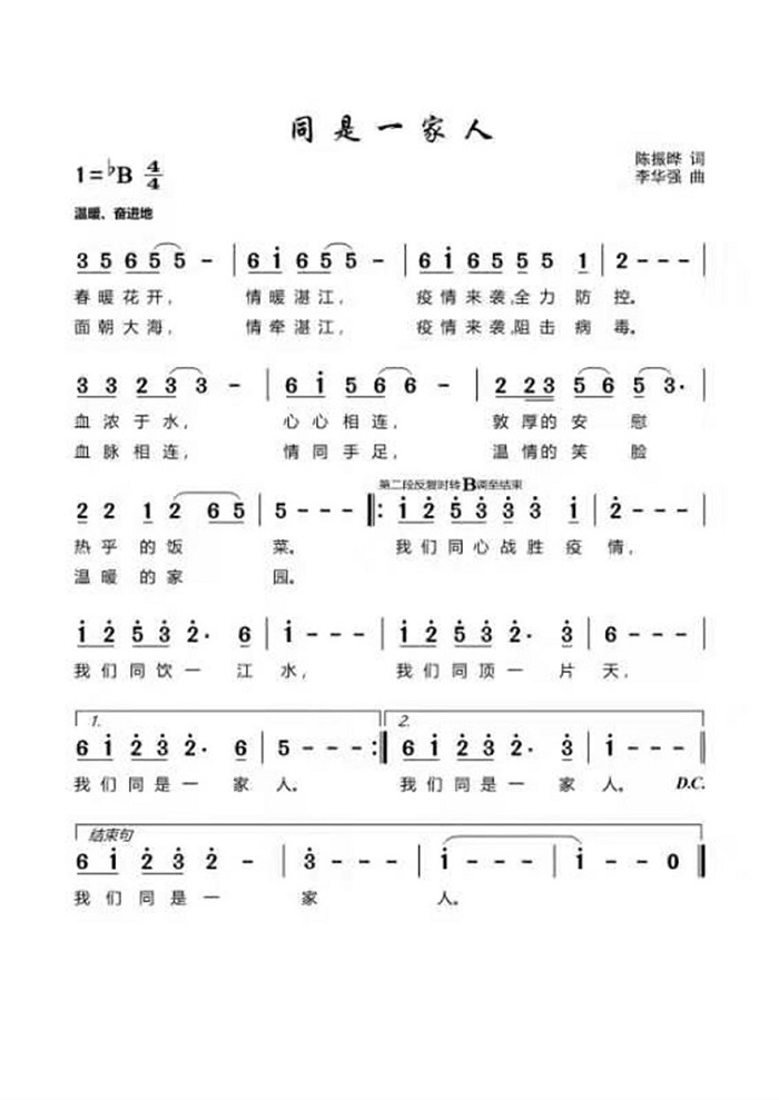 微信图片_20200202172341.jpg