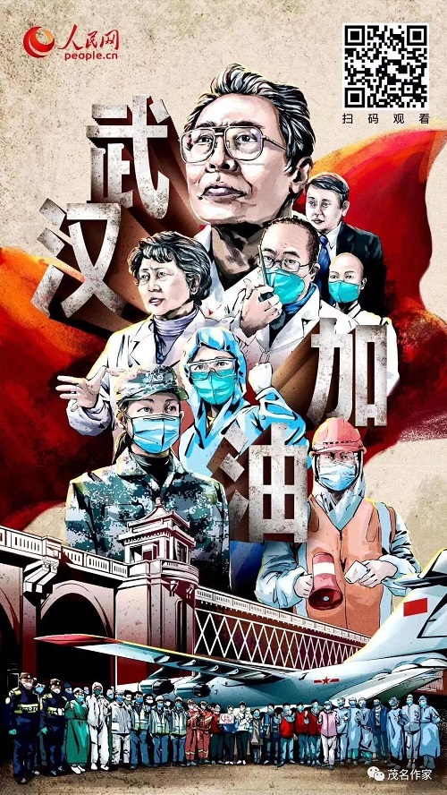 微信图片_20200207160026.jpg