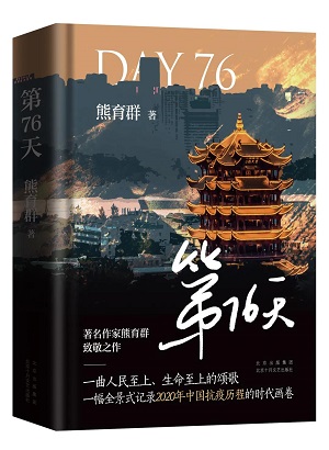 微信图片_20210126093438.jpg