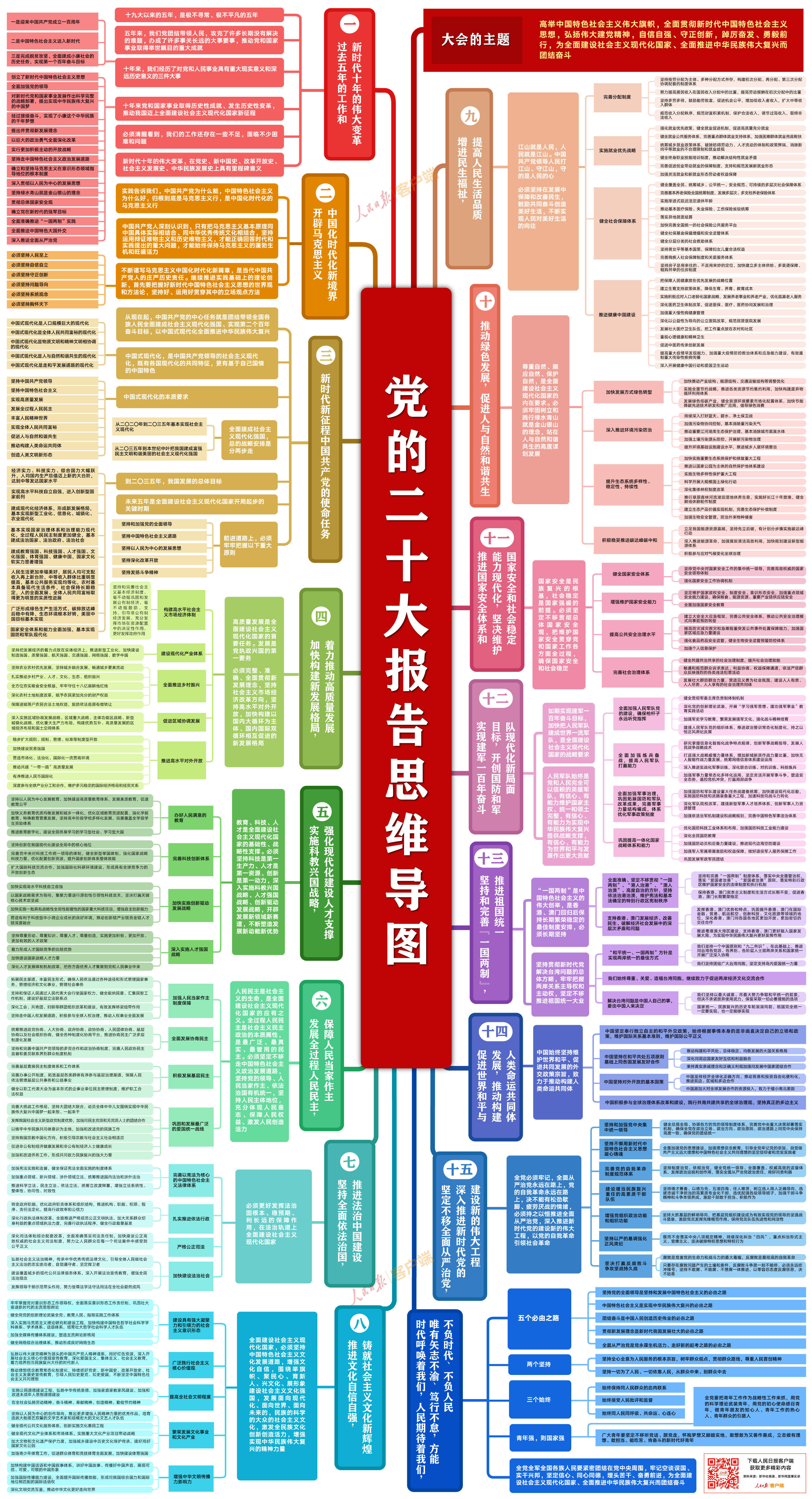 b1f38cd2be.jpg