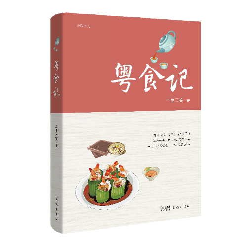 图片3_副本.png